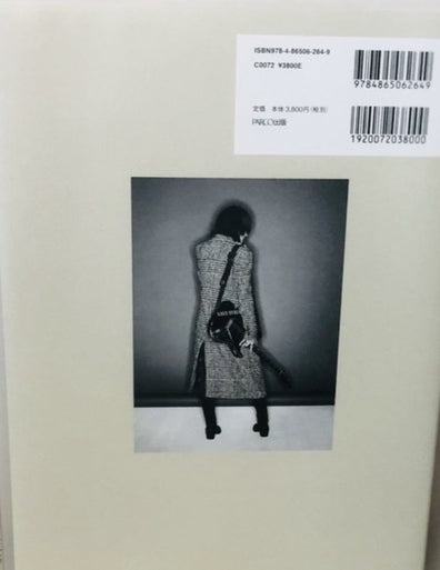 Sugizo (Luna Sea, X Japan) Journey Through the rock and art SUGIZO×SUKITA Book